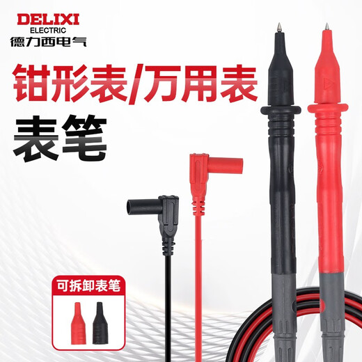 Delixi Electric Multimeter Test Leads Universal Digital Multimeter Meter Stick Clamp Test Lead Accessories Test Lead B Type 80cm 1000V
