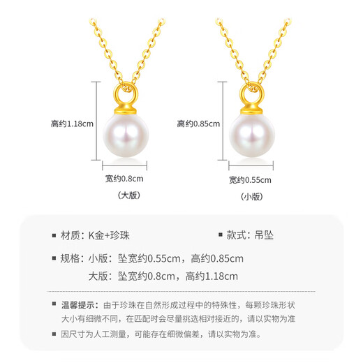 Mengjinyuan 18K gold pendant for women, gold 750 pearl pendant, simple clavicle chain birthday gift for girlfriend, pearl diameter is about 5.5mm - gold weight is about 0.09g