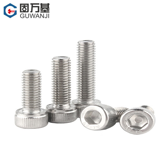 GUWANJI hexagonal socket head screws GB/T 70.1 304 stainless steel cup head hexagon socket screws M4x25 150 pcs/pack