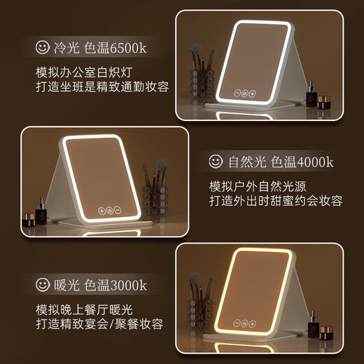 Syouranled makeup mirror folding portable handheld makeup mirror with light large size bedroom student dormitory desktop beauty mirror internet celebrity high definition intelligent fill light makeup mirror beauty mirror Chinese Valentine's Day gift for girlfriend and wife white small foldable