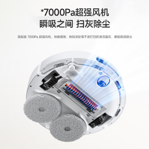米家小米全能扫拖机器人M30 Pro 扫地机器人扫拖一体自动清洗全自动扫地机洗地机毛发切割基座 米家全能扫拖机器人M30Pro