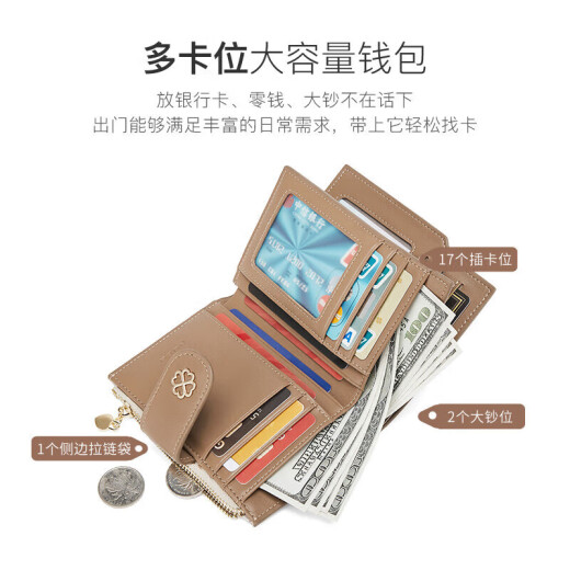 POLO钱包女士卡包多卡位钱夹短款多功能零钱包生日礼物礼盒装