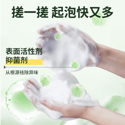 Yunnan herbal foot wash 500ml*1 deodorizing, sterilizing and removing athlete's foot, children's foot soreness and sweating, general antibacterial and odor removal