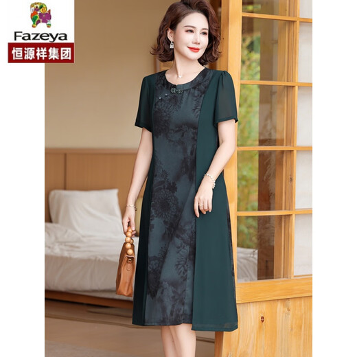 Caiyang Hengyuanxiang Mutter Summer Seidenkleid mit mittleren Altersklasse Over-Knie-Rock Xi Mutter-in-Schwieger-Hochzeitskleid Rich Frau Long 902 Burgund xxxl [Vorschläge 120-135]