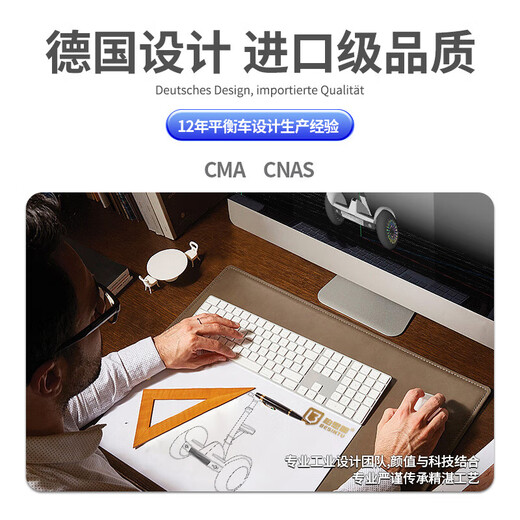 柏思图电动儿童平衡车3-6-12岁智能体感10岁到15岁以上成人腿控新款自平行车 C2芭比粉【三控/蓝牙/炫光轮】