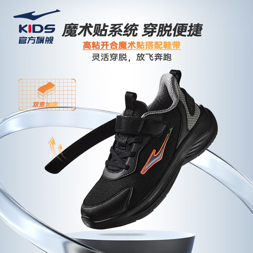 Hongxing Erke (Erke) Zapatos para niños para zapatos para correr para niños y niñas 24 productos nuevos, zapatillas de deporte para niños pequeñas y pequeñas [Mingou] Negro/acero gris 36