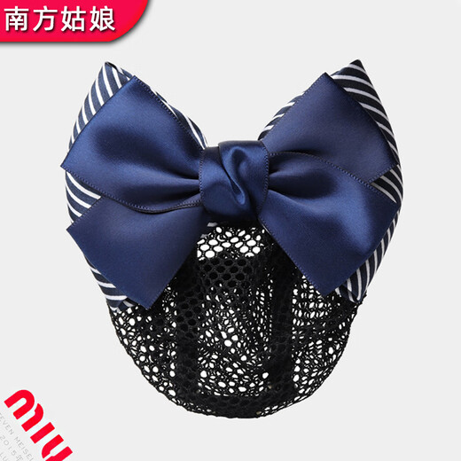 Southern girl professional hairdresser nurse hairpin net bag hair cover property employee nurse stewardess bank clerk high-speed rail striped blue thick net