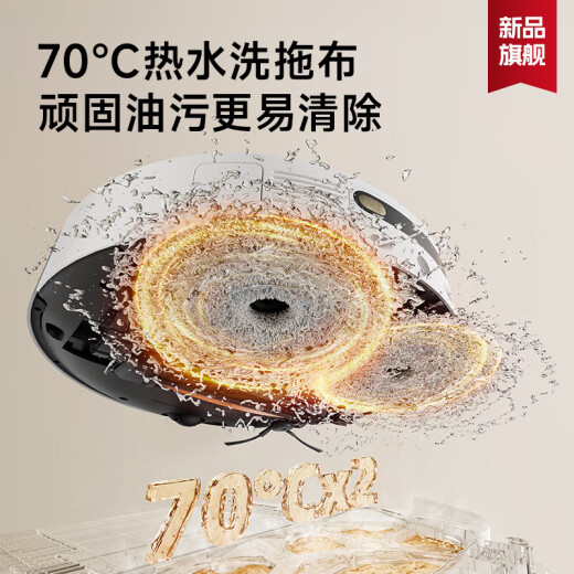 追觅官翻机S30ProUltra增强版 S30铂金版 S40Pro增强版扫地机器人扫拖一体自动清洗超薄拖地机器吸尘器 S30 Pro Ultra上下水-B轻微试用
