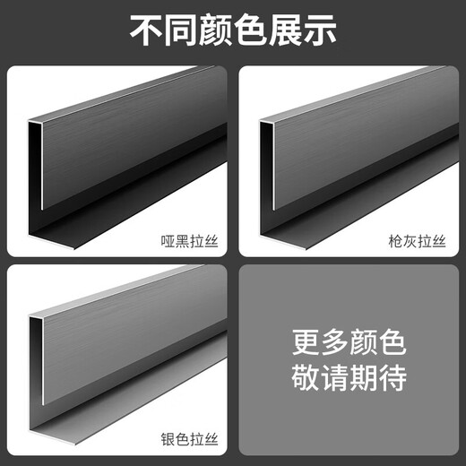 Dixin 304 stainless steel tile closing strip sunken water retaining edge strip height difference floor threshold bathroom gun gray integrated edge strip 2cm 304 no 1m