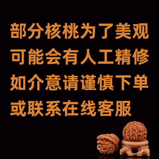 山中玉文玩核桃一物一图实拍狮子头古玩核头手把件精品盘玩男送父母礼物 3-44mm南疆石4881B-看实拍找客服