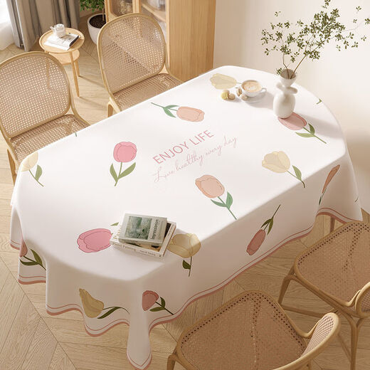 Cai Die Ling oval tablecloth waterproof, oil-proof, anti-scalding, no-wash pvc tablecloth coffee table cloth imitation fabric tablecloth dining table mat universal spring series-simple beige 140*220cm