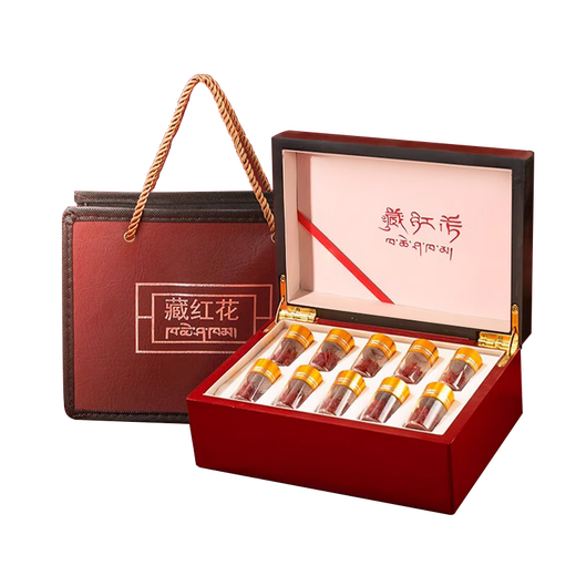 Sai Ming Saffron Gift Boxes for Elders Parents Parents, Parents, Parents, Parents, Mother-in-law and Customers Practical Souvenirs tonics and Nutritional New Year’s Goods for New Year’s Goods for Spring Festival [Saffron Gift Box]-10 Cans