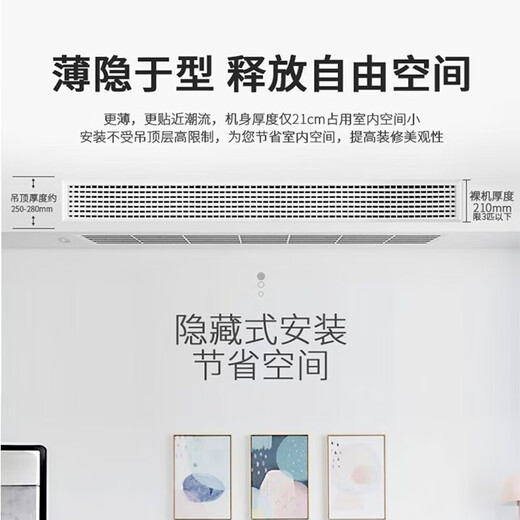 Skyworth central air-conditioning duct machine large 3 HP one-to-one living room and bedroom household hidden air conditioner first-level energy efficiency variable frequency heating and cooling smart card machine large 1.5 HP second-level energy efficiency variable frequency heating and cooling 15-20 Bare machine does not include installation