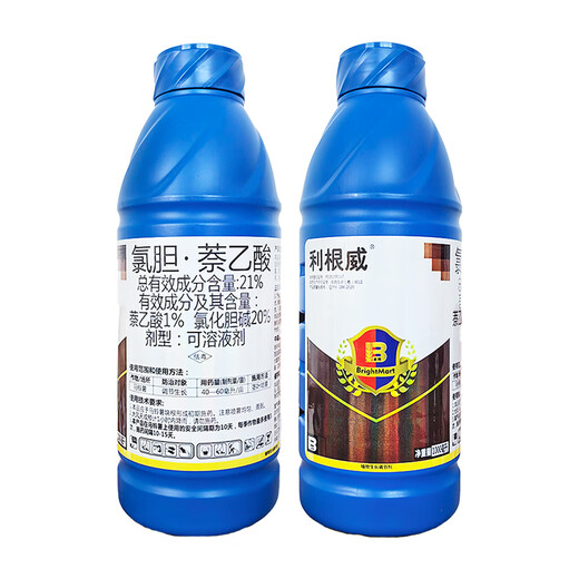 Yinghui Ligenwei 21% Choline Chloride Naphthalene Acetic Acid Underground Swelling Regulator Potato Root Swelling Special Pesticide 1000g (10 bottles in the box)