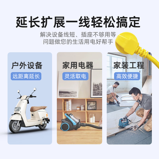 Qingfeng (kyfen) socket extension cord/socket board/socket strip/socket strip/wiring board/trailer board, anti-freeze and cold-resistant 1.5 flat wire diameter, one person with two holes, two people with five holes, total length 6 meters