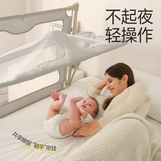 leeoeevee鹿儿婴儿床中床多功能拼接床折叠新生儿宝宝床哄睡用床护栏 米灰