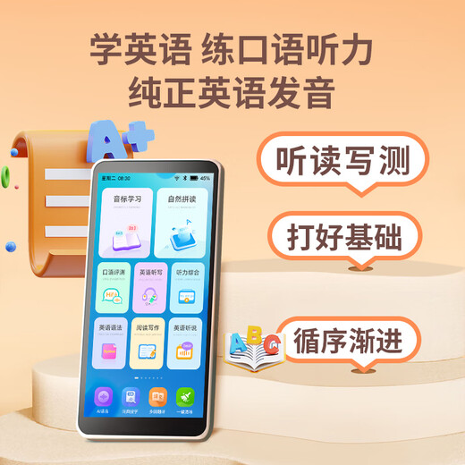 Newman English portable learning machine portable listening and speaking artifact listening treasure primary school high synchronous teaching materials point reading listening and reading general learning photo search question DL600 point reading version 128G