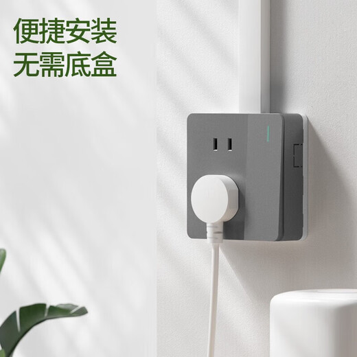 Shantou Lincun International Electrician's surface-mounted switch socket 15 holes and twenty-five holes household wall power supply two or three plugs without slotting and punching surface-mounted large plate five-hole socket
