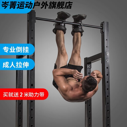 
Cen Jing upside-up shoes foot cover boots sheathing auxiliary heightening machine upside-up equipment upside-up boots home fitness inverted shoes thickened blue (+2 meters assist belt)