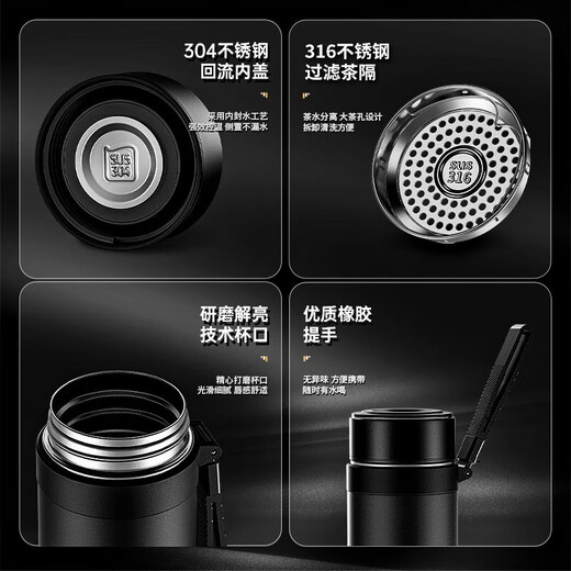 膳魔师（THERMOS）保温杯800-1000毫升316不锈钢水杯男女茶水分离泡茶杯大容量商务 【316不锈钢】白色+杯套杯 1050ml