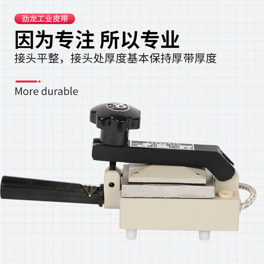 Conveyor belt splicing and heat sealing machine Nylon sheet base belt splicing machine Flat belt splicing machine Dragon belt spindle belt transmission belt No. 2 machine