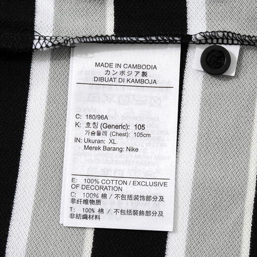 Nike (NIKE) T-shirt men's tops New summer casual lapel breathable cotton polo shirt sportswear short-sleeved FN3897-010/all cotton/black and white stripes L (175/92A)