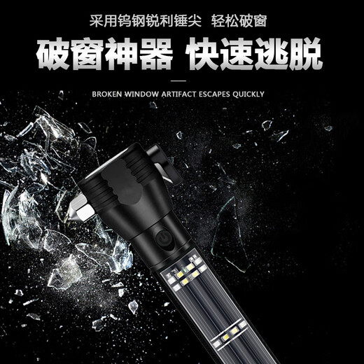 Jucheng Multifunctional Car Safety Hammer Flashlight Solar Power Bank 10-in-1 Car Emergency Escape Second Window Breaker (With Alarm) Black Model