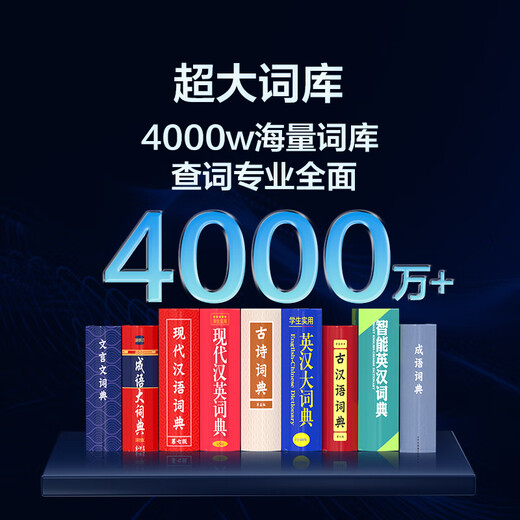 小天才X50点读笔 离线扫读翻译全科智能学习机通用英语小学生初高中 便携单词典同步课程 AI百科问答 小天才Q8蓝128G拍照解题/视频精讲/同步学习 点读笔 小天才古诗词