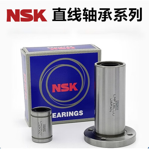 NSK linear bearing 4 5 6 8 10 12 13 16 20 25 30 35 40 50 3 3*7 LM5UU 5*10*15