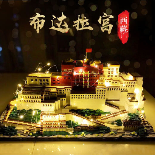 
Puban lE high Suzhou garden building blocks with high difficulty 10,000 huge building boy assembled toys children 3890 Potala Palace in Tibet Gift box version + lighting tools