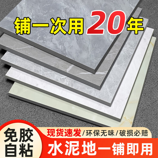 Mai yi 10 Selbstkleber Bodenaufkleber PVC eingedickter Verschleiß resistenter Zementboden Spezielle Imitation Fliesen Plastikbodenmattenboden Leder Eis Binghua Weiß 6167G Helle Imitation Fliesen 600*6001