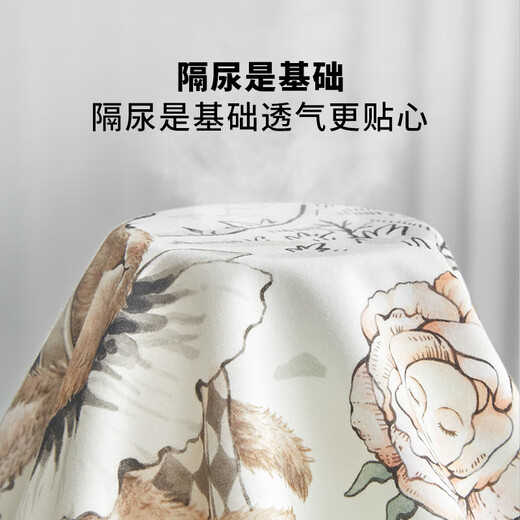 BUBBLE TREEpro隔尿垫婴儿可水洗防水防漏幼儿园新生儿床垫床单 风铃花语-pro竹棉款-亲肤透气 90cm*70cm