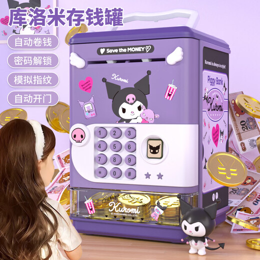 Smart Baby Children Piggy Bank Toys House Simulation Passwort Fingerabdruck freischalten Geburtstagsgeschenk für Jungen und Mädchen im Alter von 1 bis 6 Jahren