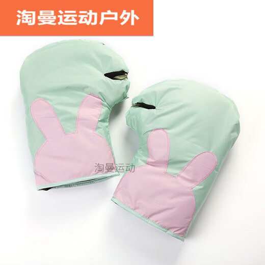 Minghuitong bicycle handlebar cover winter tram warm and rainproof electric bicycle windshield gloves cold-proof and waterproof thickened handlebar gray rabbit handlebar cover (thickened version)