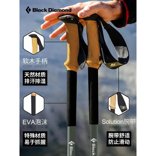 Black Diamond outdoor professional trekking pole carbon ultra-light telescopic walking pole bd trekking pole 112514 same style for men and women 112514 one (length 61-1