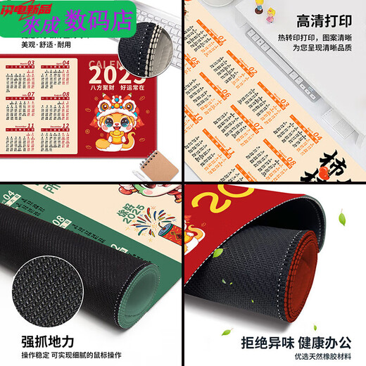 Henglan 2025 Year of Snake Calendar Mouse Pad Extra Large Office Computer Keyboard Pad Home Desk Pad Thickened Customized Desk Calendar 11153 Good Luck Lotus 1000x500x4mm