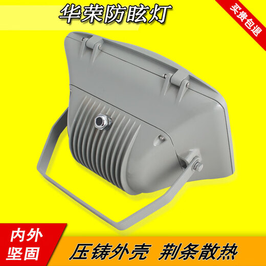 Huilide Ocean King NSC9720 Anti-Glare Passage Light 150W Lumière à trois tireurs 100W70W Tunnel Passage de passage de tunnel Light Figh