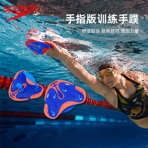 Speedo men's and women's hand fins swimming training webbed gloves swimmer's fins beginner swimming equipment professional training fluorescent orange/pool blue/flame blue