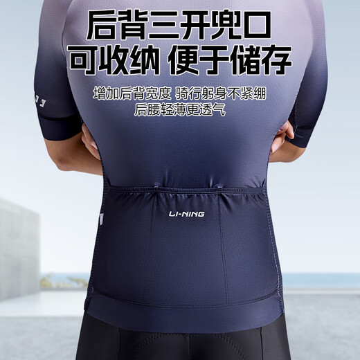 Li ni ning (li-ning) costume de cyclisme à manches courtes à manches à manches courtes à manchette pour hommes à séchage