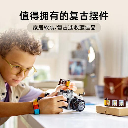 Assemblage de blocs de construction LEGO (LEGO) 31147 Retro Camera Enfants Boy Girls Girls Toy Birthday Gift