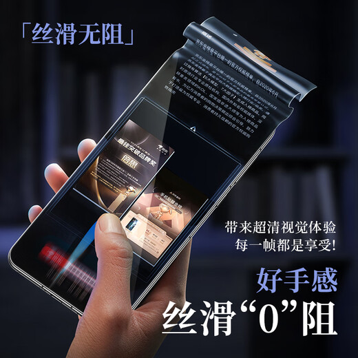 Baseus is suitable for Huawei Pura70 Ultra tempered film full glue P70 Ultra mobile phone film full coverage high-definition anti-fall, wear-resistant, fingerprint, front film curved surface hot bending