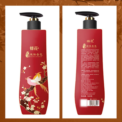 Bee flower soap bath lasting fragrance 72 hours body sandalwood liquid soap moisturizing face wash bath men 500g