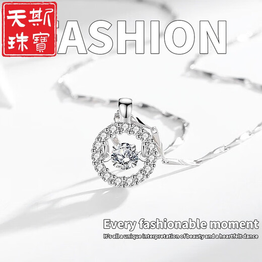 Tiansi Pt950 platinum necklace for women beating heart K gold silver pendant geometric round diamond versatile jewelry gift for women single pendant without chain