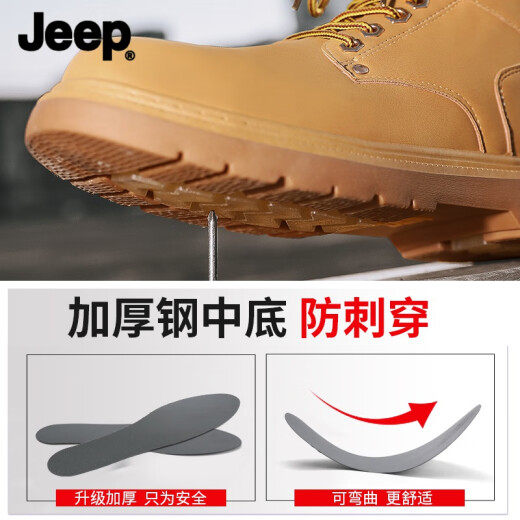 Jeep (JEEP) labor protection shoes men's steel toe caps anti-smash and anti-puncture construction site boots men's Martin boots anti-slip work safety shoes waterproof black 39