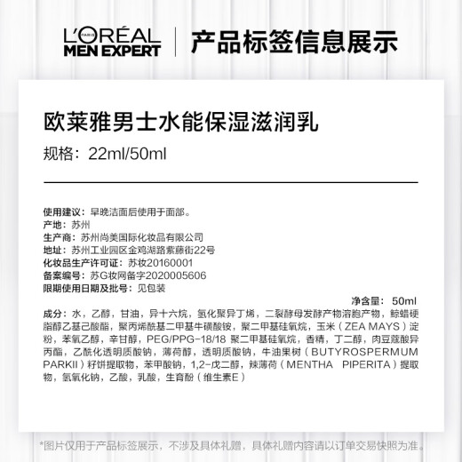 L'Oreal Men's Hydro Hyaluronic Acid Hydrating Moisturizing Set Facial Cleanser Lotion Skin Care Products Male Birthday Gift for Boyfriend