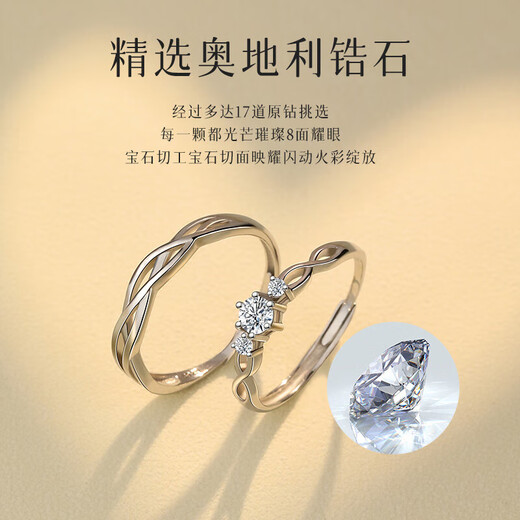 MANHE S925 Silver Couple Ring Proposal Ring Women's Women's Engagement Wedding Diamond Ring Men's Adjustable Light Luxurious and High-Grade Sense