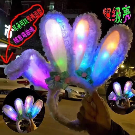 Muyu Korean style headband with luminous stars and rabbit ears, the same style as the Internet celebrity, cute bunny girl heart plush luminous headband, luminous stars and lu, one pack