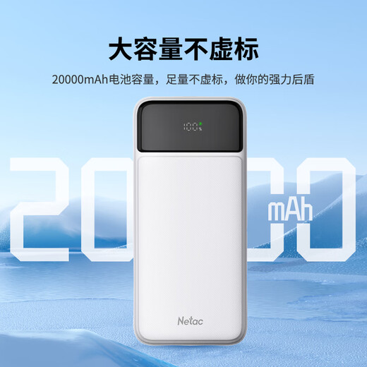 Netac 3C certified aircraft power bank 20000 mAh supports 22.5W super fast charging ultra-thin compact portable power bank suitable for Huawei, Apple and Xiaomi mobile phones Black