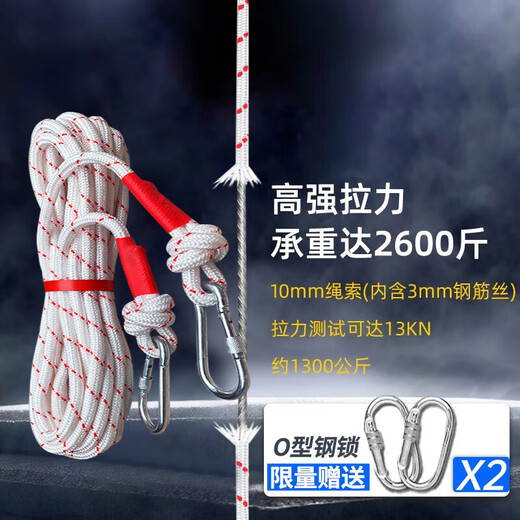 Fire emergency kit Personal home defense gas mask Fire extinguisher blanket Fire extinguisher First aid kit Flashlight Safety hammer Emergency supplies Fire escape descent device Fire equipment tool box Four-person 11-piece upgrade set 40-meter rope 7-13 floors