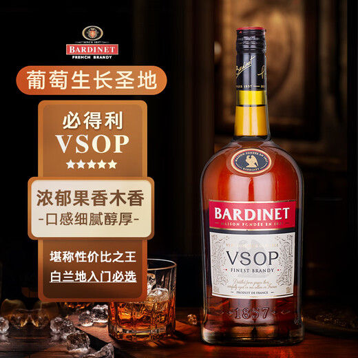 必得利（Bardinet） 法国进口洋酒 VSOP 白兰地 40度 1L 聚会礼物